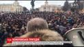 В Кемерово сотни людей вышли на массовый митинг