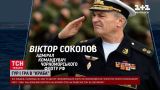 Живий чи мертвий: доля командувача Чорноморського флоту РФ Соколова після обстрілу Севастополя
