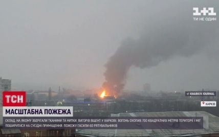 Масштабна пожежа в Харкові: чорний дим оповив кілька кварталів міста