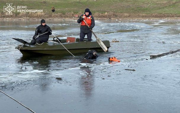 © Управління ДСНС у Херсонській області