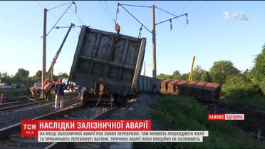 На місці залізничної аварії на Одещині міняють пошкоджені колії
