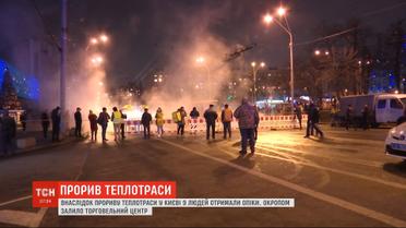 Паровая завеса и реки кипятка: в Киеве произошел масштабный прорыв теплотрассы