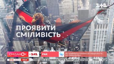 Астрологический прогноз на 28 июля 2021 года