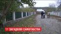 На Вінниччині за декілька тижнів стались три самогубства, які місцеві пов'язують з "групами смерті"