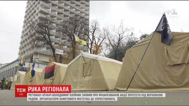 Організатори протесту під ВР назвали провокацією заяву Олійника