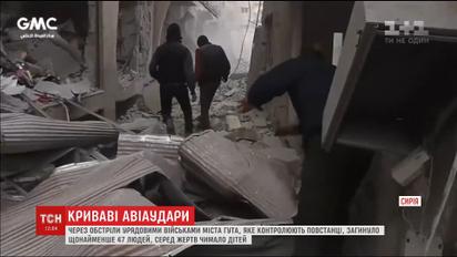 В Сирии правительственные войска полностью разбомбили несколько жилых домов