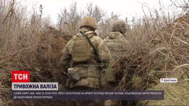 Новини України: про що варто пам'ятати на випадок військової небезпеки