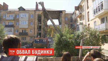Под завалами дома в Дрогобыче могут быть еще четыре человека, среди которых - 5-летний мальчик