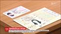Новые требования: в Украине начнут выдавать водительское удостоверение европейского образца