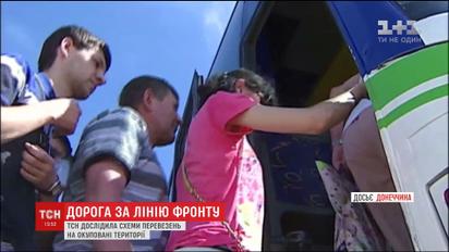 Оккупационная "налоговая" начала брать в заложники водителей перевозчиков из-за недоплаты