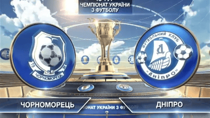 Черноморец - Днепр - 0:0. Видео матча