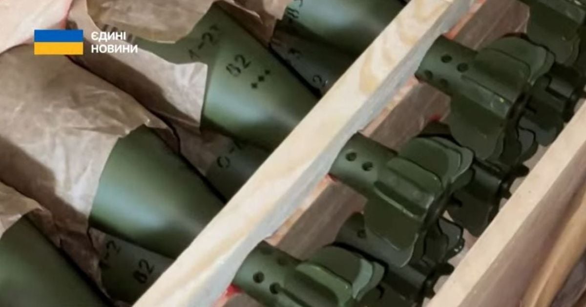 Мины украинского производства