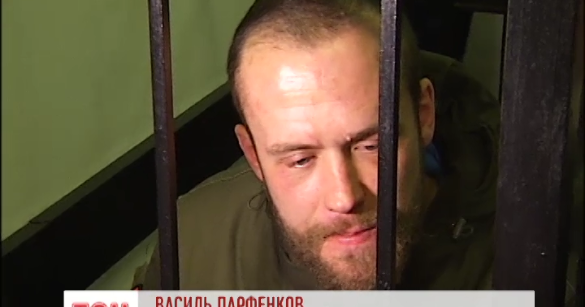 Парфенков два місяці проведе під домашнім арештом