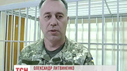 Печерский суд Киева оставил под стражей руководителя Сватовского склада боеприпасов