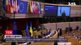 Пощечина Москве и европерспективы для Украины: как прошел брюссельский саммит