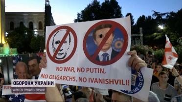 Грузини вимагають відставки уряду, який не впорався із домашнім завданням ЄС