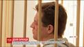 У Московському суді розпочнуть розгляд по суті справи Сущенка