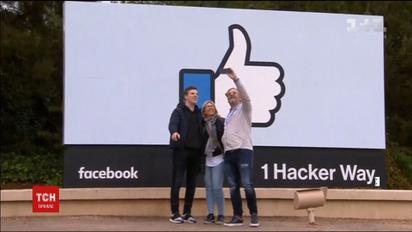 У США розпочали розслідування у справі щодо витоку даних з Facebook