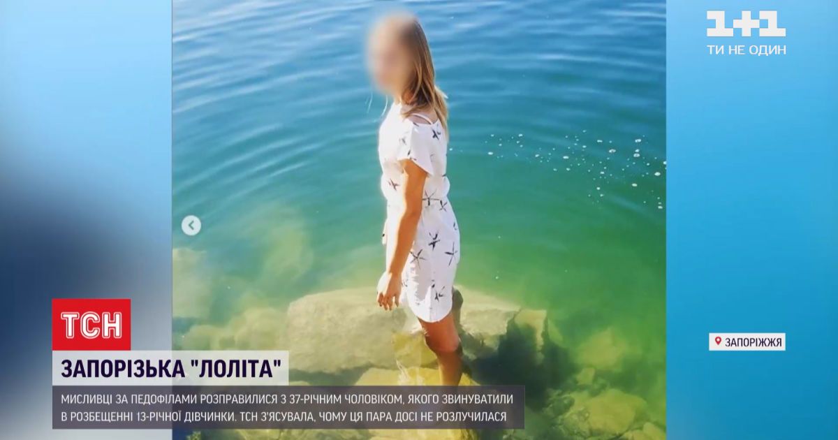 Охотники за педофилами устроили расправу над мужчиной, который якобы развратил 13-летнюю девушку
