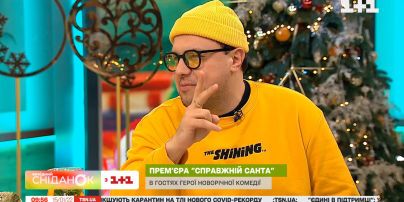 Видео — Премьера фильма "Настоящий Санта" и главные герои