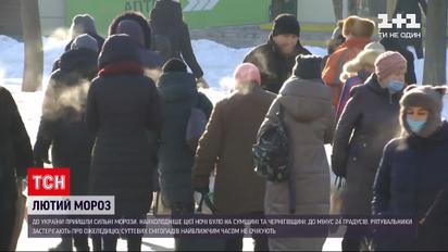 Погода в Украине: сильные морозы продержатся как минимум до выходных