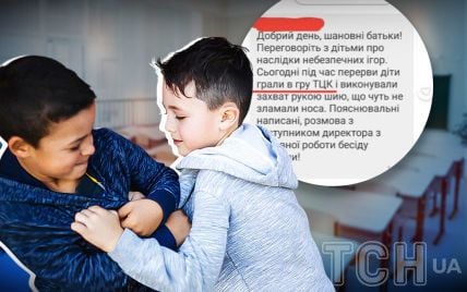 У Києві школярі гралися у "ТЦК" і ледь не покалічились: що про це кажуть у поліції