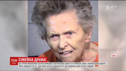 92-летняя американка застрелила сына, который хотел ее избавиться