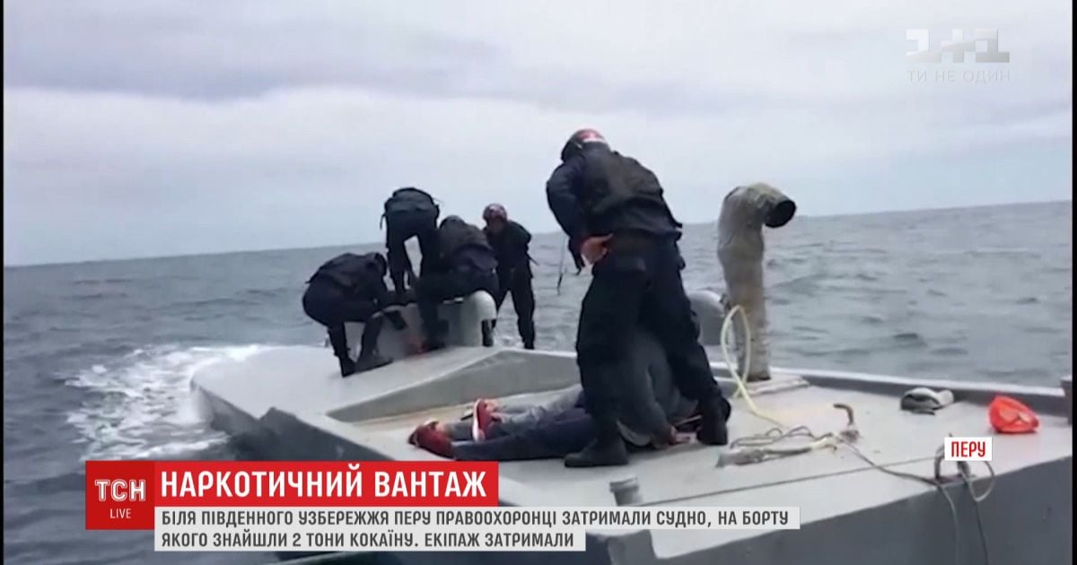 Вмс перу перехватили подводную лодку с двумя тоннами кокаина на борту