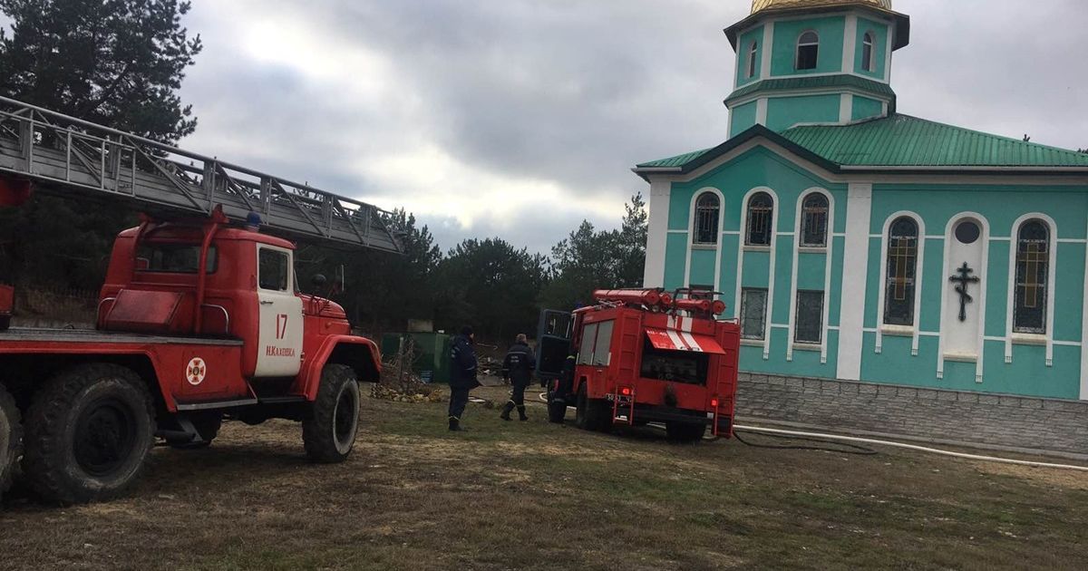 В Херсонской области загорелась церковь. Прихожане подозревают поджог