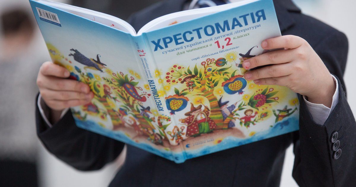 Цього року в Україні надрукують втричі більше шкільних підручників - Гриневич