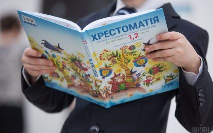 Цього року в Україні надрукують втричі більше шкільних підручників - Гриневич