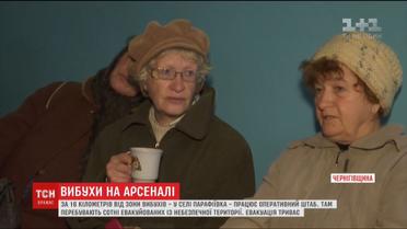 Принять, разместить, накормить: в селе Парафиевка работает оперативный штаб
