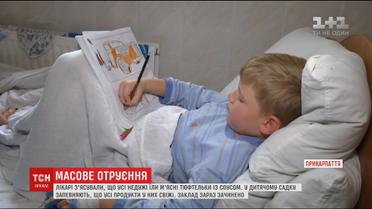 У Івано-Франківську з отруєнням шпиталізували дітей та працівників дитсадка