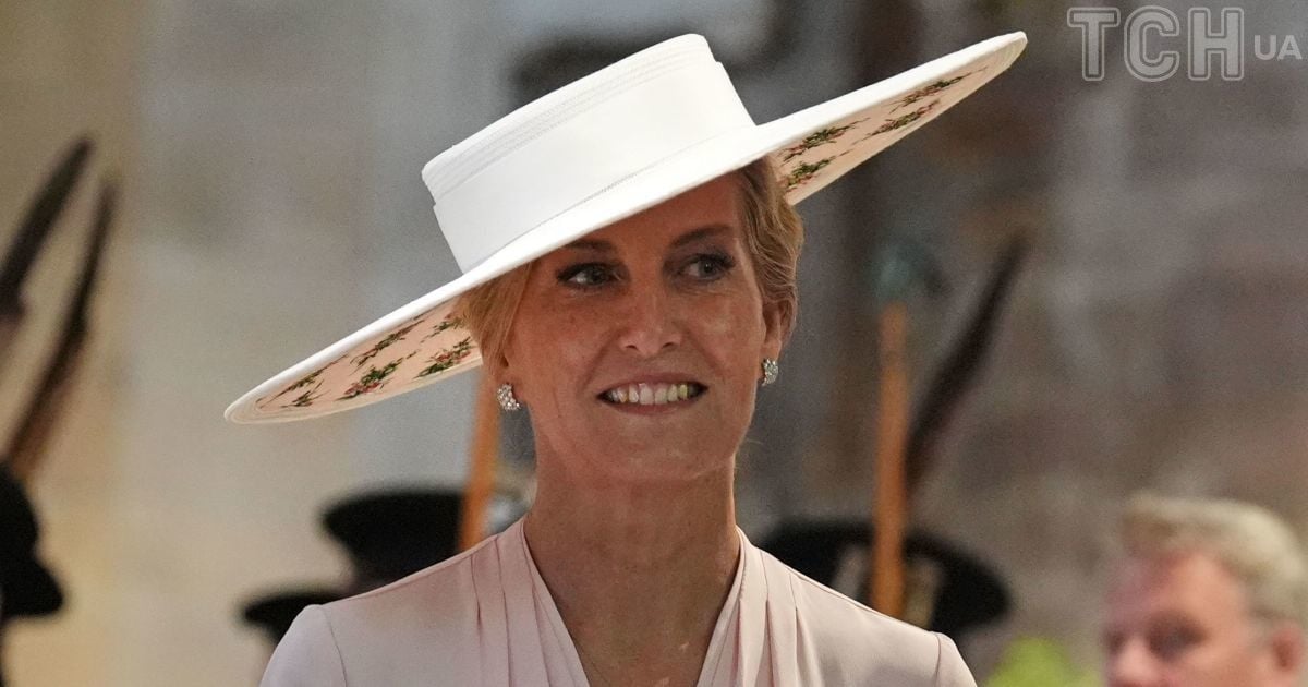 Герцогиня Единбурзька Софі