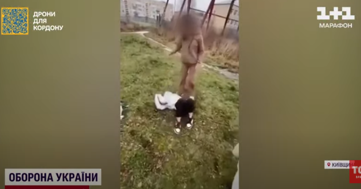 Відео бійки