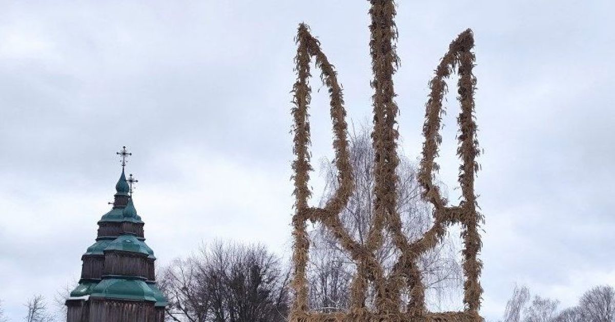 Найбільший тризуб з дідухів
