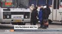 Ні поїздів, ні автобусів: як житомиряни реагують на скасування приміського транспортного сполучення у регіоні