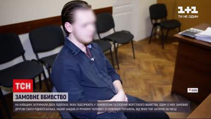 Новости Украины: как 19-летний парень из Киевской области спланировал убийство собственного отца