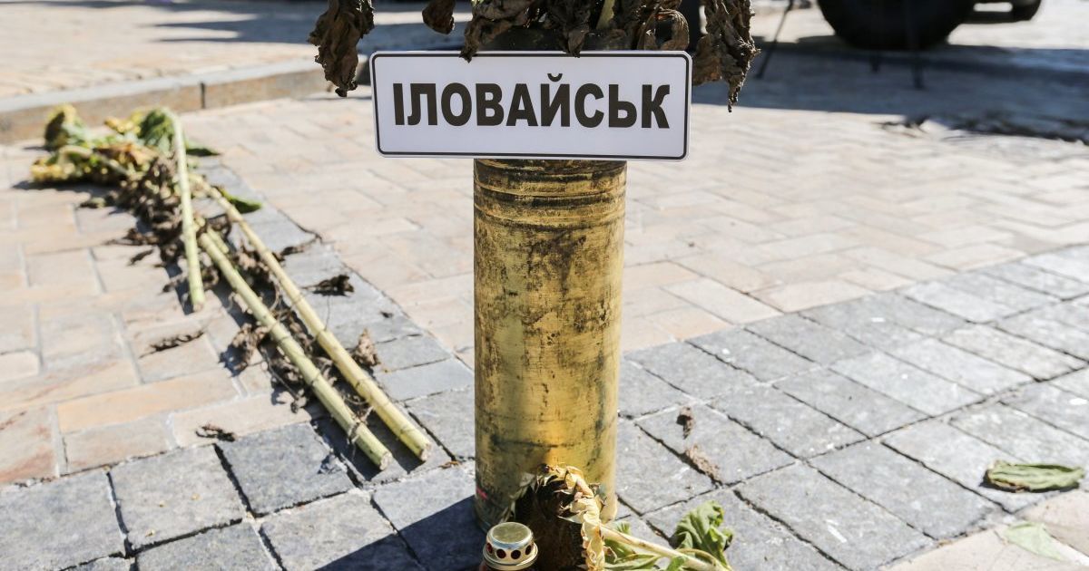 У Генштабі назвали нову кількість загиблих у боях за Іловайськ - ЗМІ