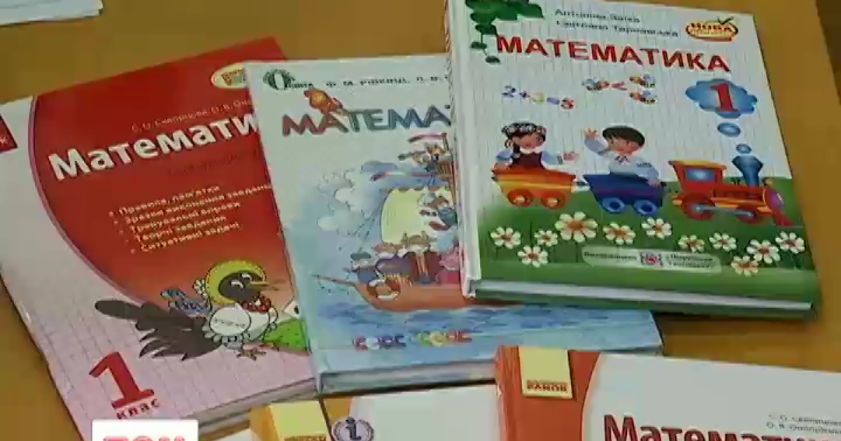 Реформированная начальная школа. Чего ожидать ученикам, учителям и родителям с 1 сентября