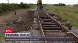 Новини України: на Буковині під коліями знов почав просідати ґрунт