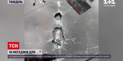 Новости недели: кто стоит за покушением на жизнь Шефира и какие шансы найти заказчиков