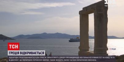 Новини світу: Греція дозволить в'їзд громадянам 53-х країн за однією з трьох умов