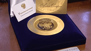 Що прийнято дарувати очільникам держави