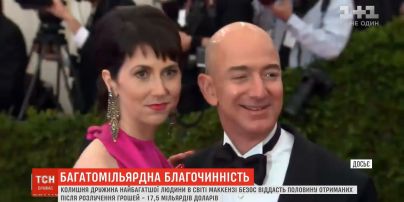 Екс-дружина Безоса віддасть половину багатомільярдного статку на благодійність