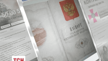 Украинские военные взяли в плен российских наемников вблизи Троицкого