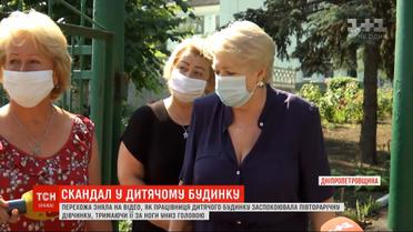 Работница детского дома "успокаивала" полуторагодовалую девочку, держа за ноги