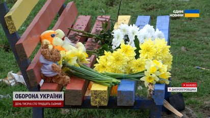 Сексуалдық таспаға қолма-қол ақша