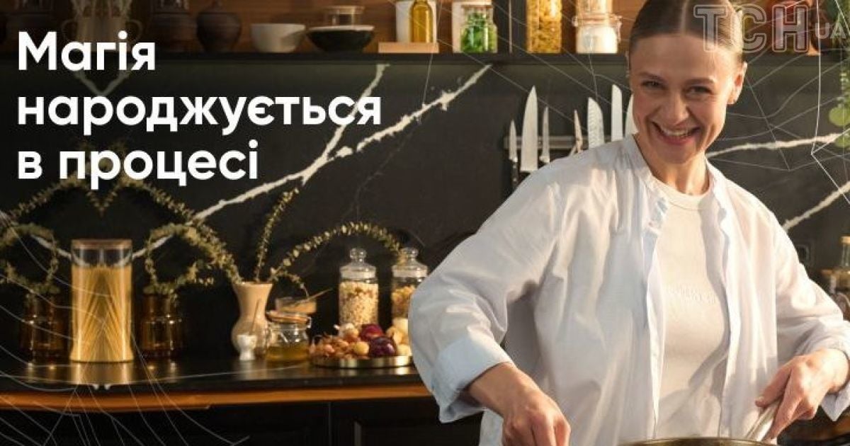 Главная звезда Culinara Ольга Мартыновская
