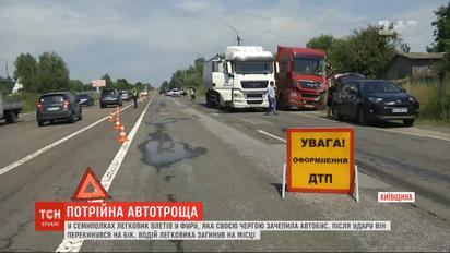 У Київській області сталася потрійна ДТП – 1 людина загинула, 9 отримали травми